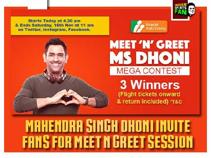 Mahendra Singh Dhoni Invite Fans for Meet n Greet Session